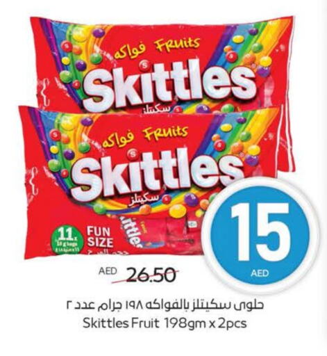 الشوكولاتة و الحلاوة in ميغا مارت سوبر ماركت, UAE Offers - الإمارات العربية المتحدة available at ميغا مارت سوبر ماركت in الإمارات العربية المتحدة , الامارات - دبي