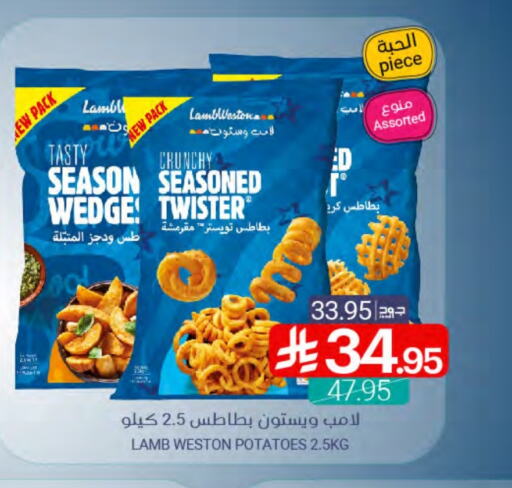 available at Muntazah Markets in KSA, Saudi Arabia, Saudi - Saihat
