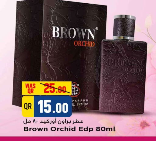 available at Marza Hypermarket in Qatar - Al Rayyan
