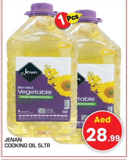 زيوت و سمن in فريش سبايك سوبرماركت, UAE Offers - الإمارات العربية المتحدة جنان زيت نباتي available at فريش سبايك سوبرماركت in الإمارات العربية المتحدة , الامارات - دبي