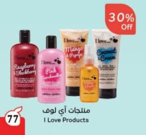Face Cream available at Hyper Panda in KSA, Saudi Arabia, Saudi - Najran