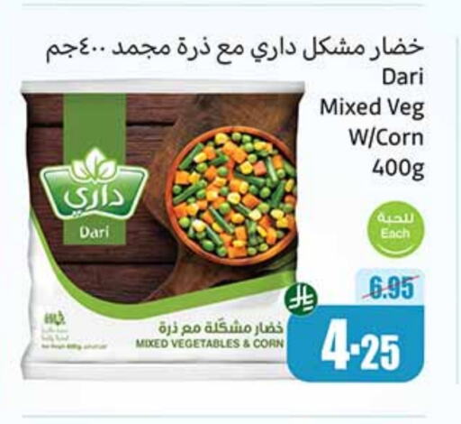 available at Othaim Markets in KSA, Saudi Arabia, Saudi - Al Qunfudhah