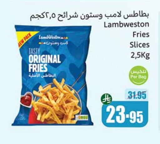 available at أسواق عبد الله العثيم in مملكة العربية السعودية, السعودية, سعودية - رفحاء