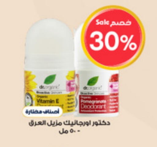 available at Al-Dawaa Pharmacy in KSA, Saudi Arabia, Saudi - Ta'if
