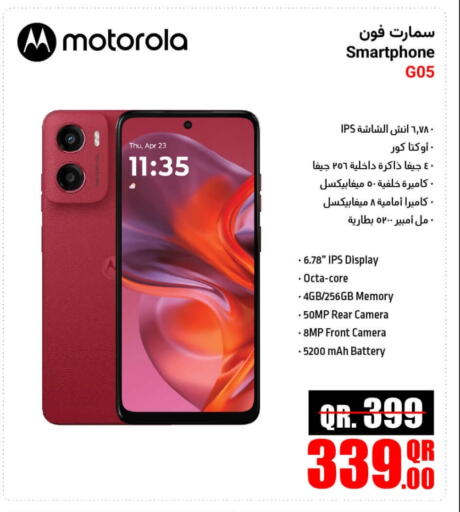 Electronics in Jumbo Electronics, Qatar Offers - Qatar available at Jumbo Electronics in Qatar - Al Khor