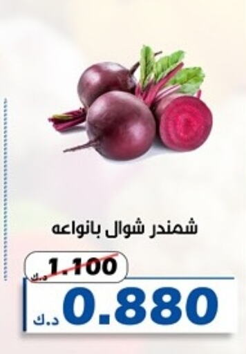 Beetroot available at Al Khaldiya Society  in Kuwait - Kuwait City