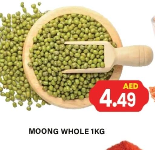 Pulses, Beans & Grains in Gulf Hypermarket LLC, UAE Offers - United Arab Emirates available at Gulf Hypermarket LLC in UAE - Ras al Khaimah