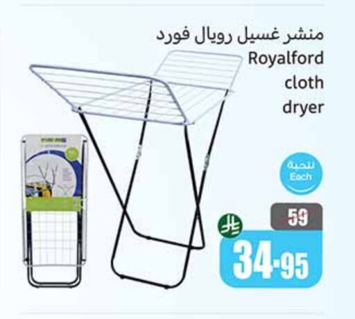 available at Othaim Markets in KSA, Saudi Arabia, Saudi - Yanbu