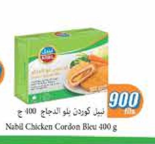 دجاج in سيتي هايبرماركت, الكويت Offers - الكويت available at سيتي هايبرماركت in الكويت - محافظة الجهراء