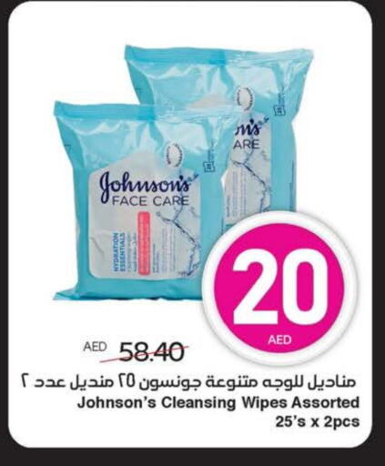 available at SPAR Hyper Market  in UAE - Al Ain