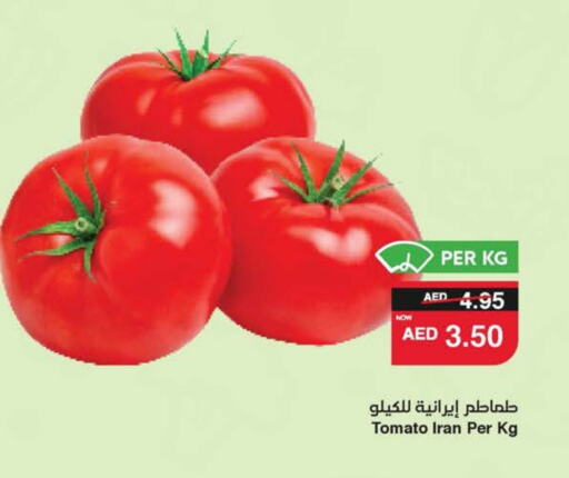 Tomato from Iran available at SPAR Hyper Market  in UAE - Dubai