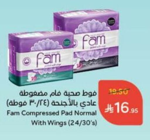 FAM available at Hyper Panda in KSA, Saudi Arabia, Saudi - Unayzah
