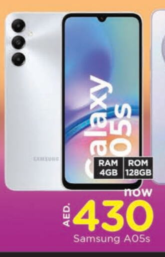 SAMSUNG available at AL MADINA in UAE - Sharjah / Ajman