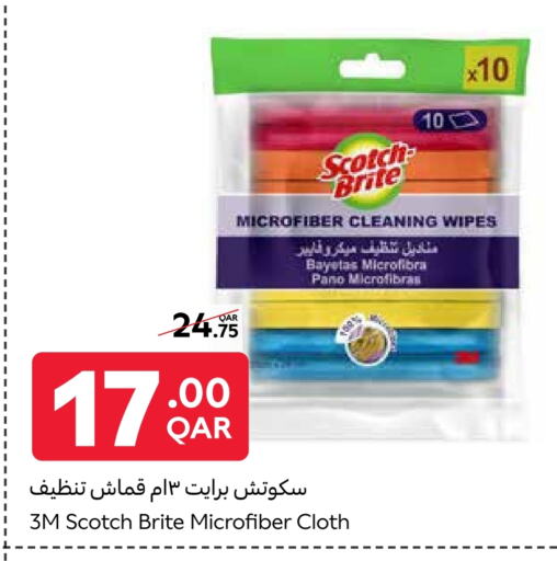 Cleaning Aid available at Carrefour in Qatar - Al Rayyan