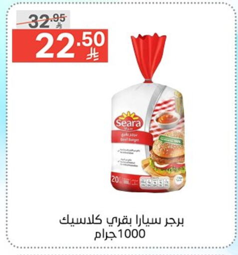 اللحوم المجمدة in نوري سوبر ماركت, المملكة العربية السعودية Offers - المملكة العربية السعودية سيارا available at نوري سوبر ماركت in مملكة العربية السعودية, السعودية, سعودية - جدة