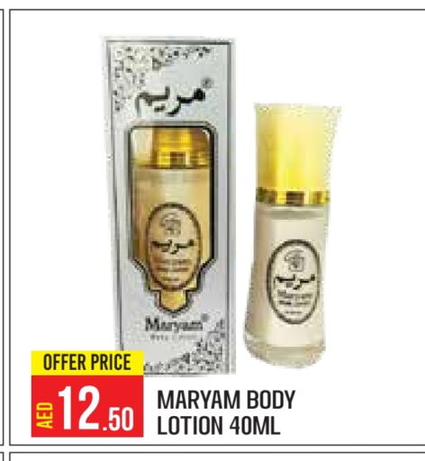 Skin & Face Care in Baniyas Spike , UAE Offers - United Arab Emirates available at Baniyas Spike in UAE - Abu Dhabi