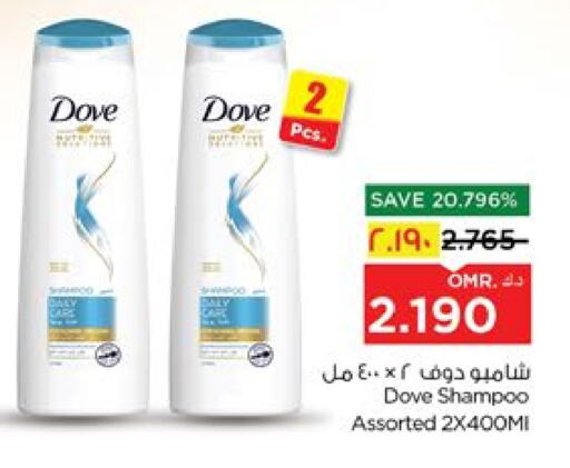available at Nesto Hyper Market   in Oman - Salalah