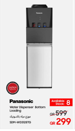 PANASONIC Water Dispenser available at Techno Blue in Qatar - Al Rayyan