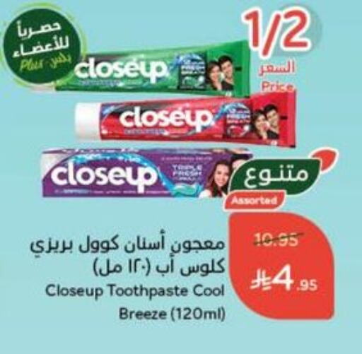 CLOSE UP Toothpaste available at Hyper Panda in KSA, Saudi Arabia, Saudi - Al Khobar