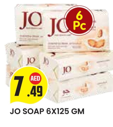 available at سنابل بني ياس in الإمارات العربية المتحدة , الامارات - ٱلْعَيْن‎