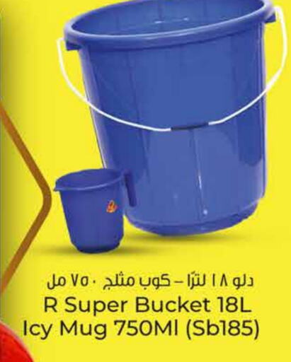 Dining & Serving in Paris Hypermarket, Qatar Offers - Qatar available at Paris Hypermarket in Qatar - Al Wakra
