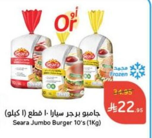 Frozen Meat in Hyper Panda, Saudi Arabia Offers - Saudi Arabia available at Hyper Panda in KSA, Saudi Arabia, Saudi - Ta'if