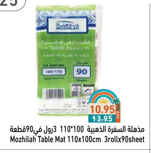 Disposables in Aswaq Ramez, UAE Offers - United Arab Emirates Table Sheet available at Aswaq Ramez in UAE - Ras al Khaimah