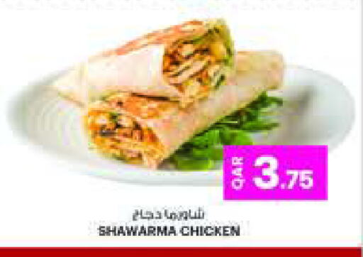 مخبز و حلويات in أنصار جاليري, قطر Offers - قطر available at أنصار جاليري in قطر - الريان