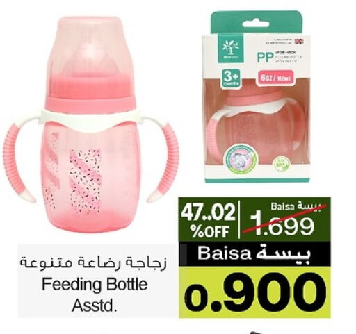 معدات الطعام وتقديمه in أيه & أتش, عُمان Offers - عُمان available at أيه & أتش in عُمان - صُحار