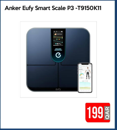 available at iCONNECT  in Qatar - Al Daayen