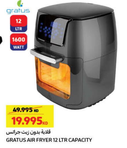 GRATUS Air Fryer available at Carrefour in Kuwait - Ahmadi Governorate