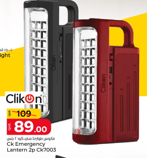 available at Paris Hypermarket in Qatar - Al Rayyan