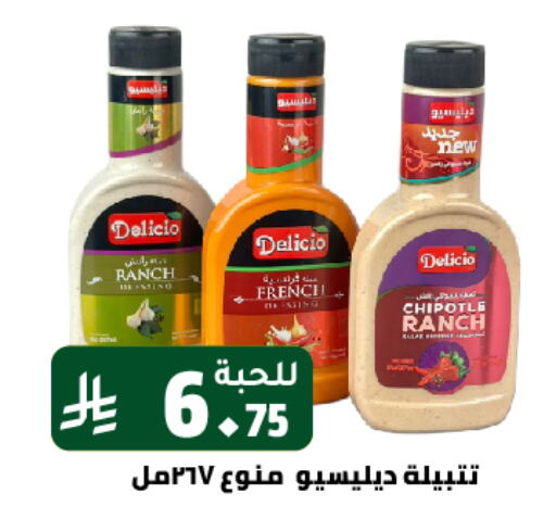 Sauces & Spreads in Family Discount, Saudi Arabia Offers - Saudi Arabia DELICIO available at Family Discount in KSA, Saudi Arabia, Saudi - Riyadh