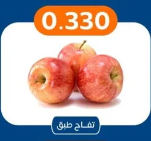 تفاح available at جمعية اشبيلية التعاونية in الكويت - مدينة الكويت