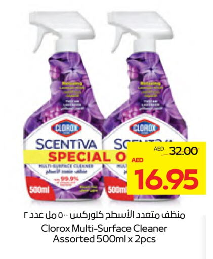 Cleaning in ADCOOP, UAE Offers - United Arab Emirates CLOROX General Cleaner available at ADCOOP in UAE - Abu Dhabi