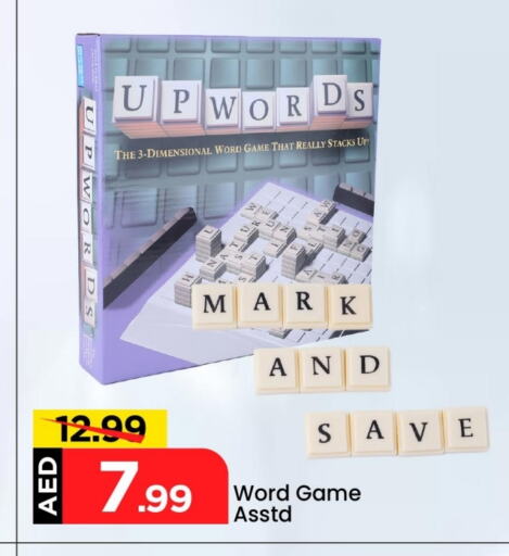 available at Mark & Save in UAE - Dubai