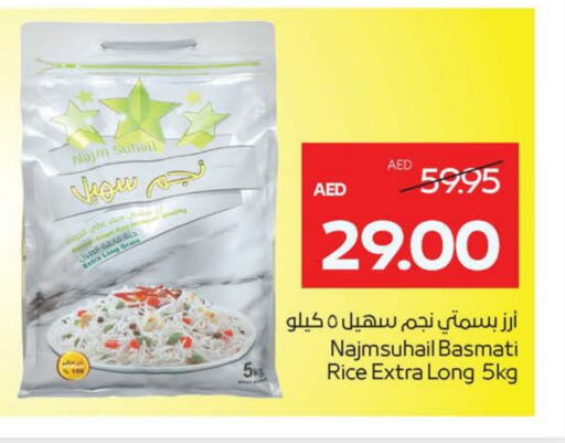 Basmati / Biryani Rice available at Megamart Supermarket  in UAE - Sharjah / Ajman