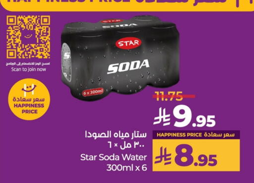 STAR SODA available at LULU Hypermarket in KSA, Saudi Arabia, Saudi - Al Khobar