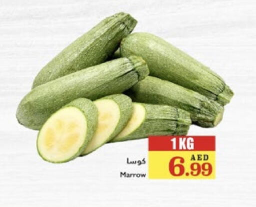 كوسا available at تروليز سوبرماركت in الإمارات العربية المتحدة , الامارات - الشارقة / عجمان