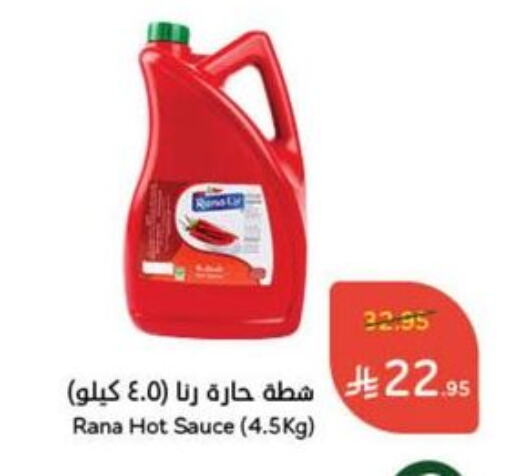 Hot Sauce available at Hyper Panda in KSA, Saudi Arabia, Saudi - Mahayil