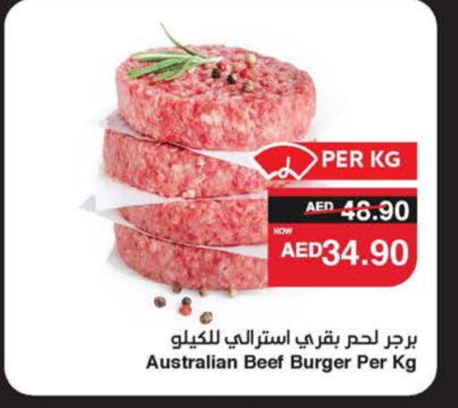 available at سبار هايبرماركت in الإمارات العربية المتحدة , الامارات - ٱلْعَيْن‎