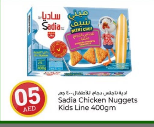 زيت الزنجبيل ناجتس الدجاج available at كنز هايبرماركت in الإمارات العربية المتحدة , الامارات - الشارقة / عجمان