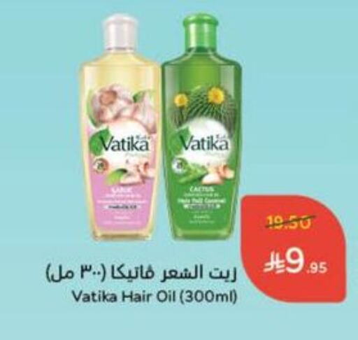 العناية بالشعر in هايبر بنده, المملكة العربية السعودية Offers - المملكة العربية السعودية فاتيكا زيت شعر available at هايبر بنده in مملكة العربية السعودية, السعودية, سعودية - خميس مشيط