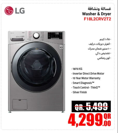 Electronics in Jumbo Electronics, Qatar Offers - Qatar available at Jumbo Electronics in Qatar - Al Khor