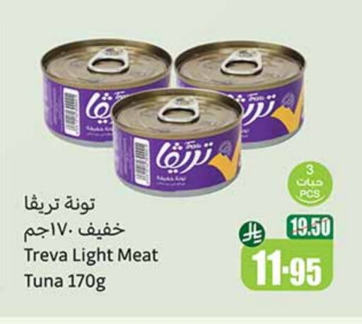 تونة - معلب available at أسواق عبد الله العثيم in مملكة العربية السعودية, السعودية, سعودية - القنفذة