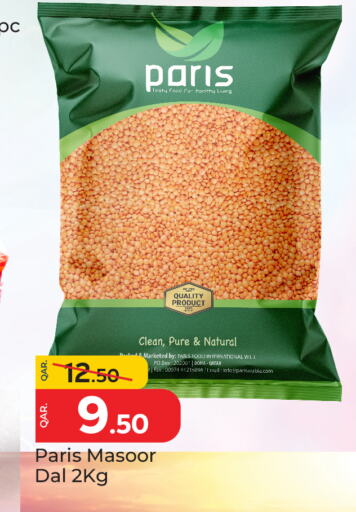 available at باريس هايبرماركت in قطر - الوكرة