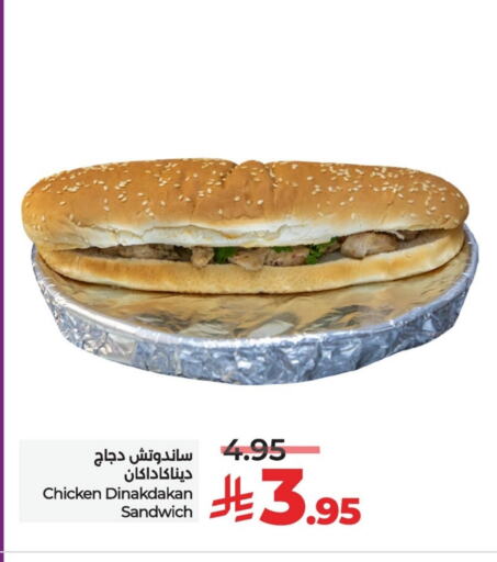 Ready to Eat in LULU Hypermarket, Saudi Arabia Offers - Saudi Arabia available at LULU Hypermarket in KSA, Saudi Arabia, Saudi - Qatif