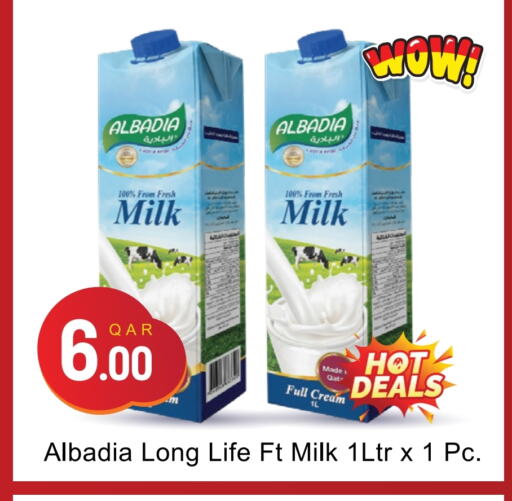 حليب طويل الأمد  available at جي-ماكس هايبرماركت in قطر - الوكرة