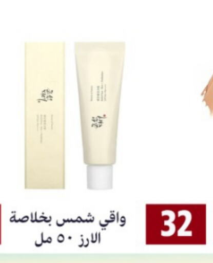 available at AlFarawla Store in KSA, Saudi Arabia, Saudi - Al Hasa