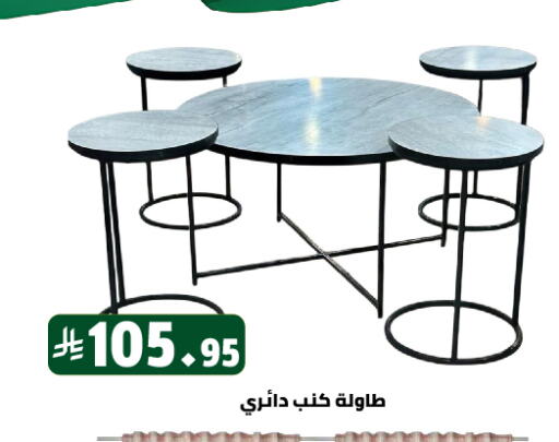 Furniture in Family Discount, Saudi Arabia Offers - Saudi Arabia available at Family Discount in KSA, Saudi Arabia, Saudi - Riyadh